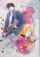 Fullmetal Alchemist Doujinshi