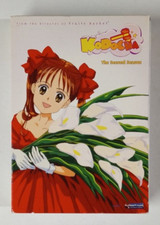 Kodocha: The Second Season 2 DVD Box Set~ 7- Disc Set
