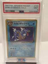 1997 POKEMON JPN ROCKET #130