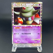 (MP-) Slowking 030/L-P