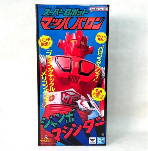 Bandai jumbo machinder super - bandai,