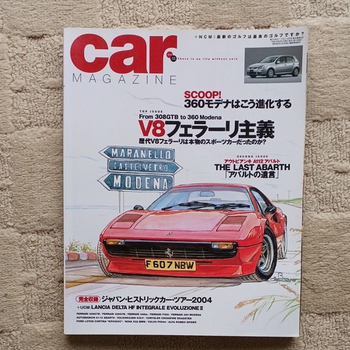Car magazine - magazine,
