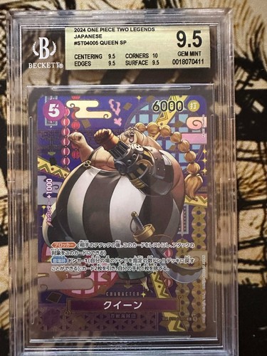 Bgs queen alt art - bgs, 9.5