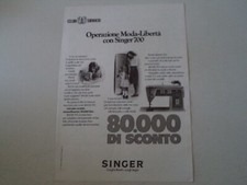advertising Pubblicità 1972
