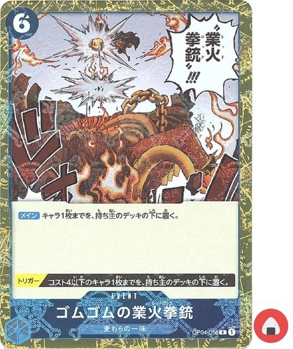 One piece card prb - card, op04-056