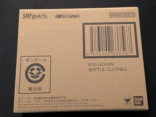 Bandai figuarts dragon - s.h.,