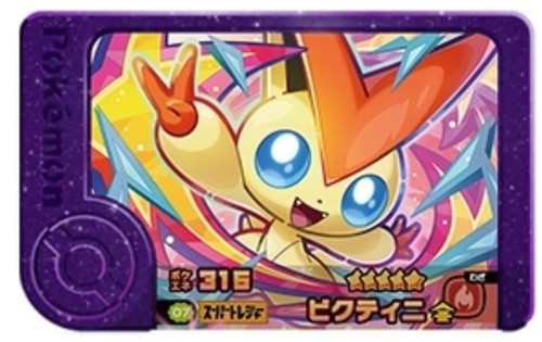 Carta pokemon frienda 007 - pokemon,