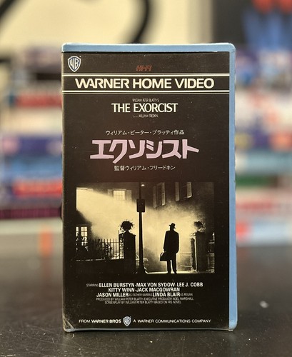 The exorcist vhs 1979 - exorcist,