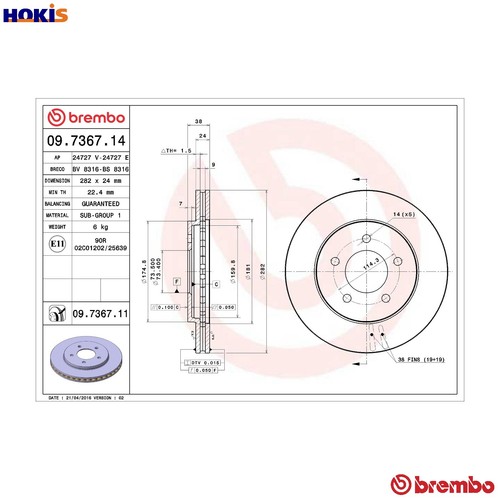Disco freno 7367 14 per - disco,