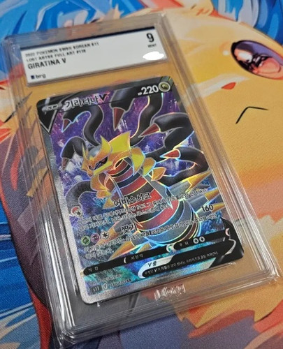 Brg9 pokemon gioco carte - pokemon,