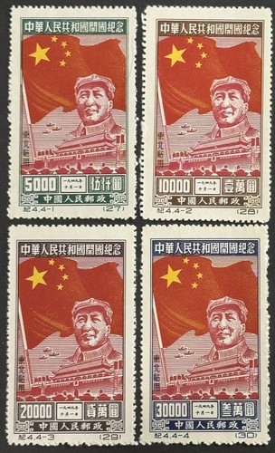 Francobolli rpc 1960 - francobolli, dp,