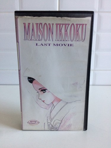 Vhs maison ikkoku last movie - ikkoku,