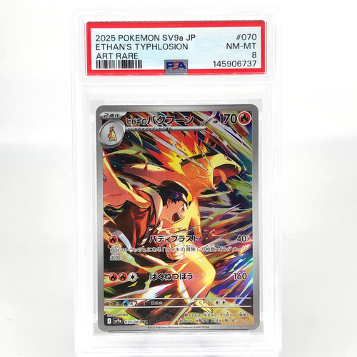 Psa carte pokemon typhlosion - carte,