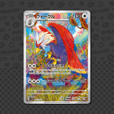Braviary AR 076/064 Jap