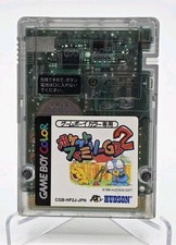 Japanese Pocket Family GB 2