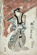 Utagawa Kunisada, Toyokuni III (1786-1864) Ukiyo-e, Ôban, attore Segawa Kikunojo