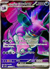 Carta Pokemon Nidoking ex SR