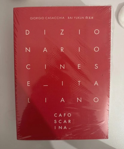 Dizionario cinese italiano - cinese,