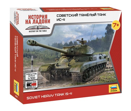 Zvezda 100 kit militare - zvezda,