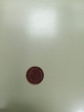 1904 Vittorio Emanuele 1 Cent