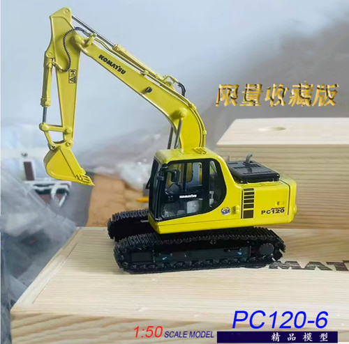 Escavatore ibrido komatsu - 1:50,