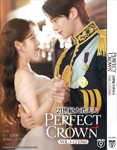Perfect crown korean drama - perfect,