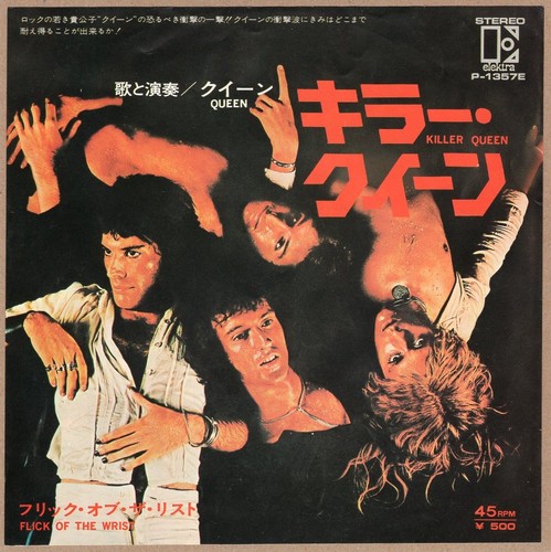 Queen killer - queen, (1975)