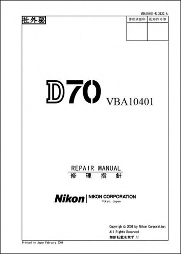 Nikon d70 service - nikon, repair