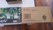 Samurai Troopers Armor Plus 1 Edizione Bandai Sami Della Luce Tamashii Limited 