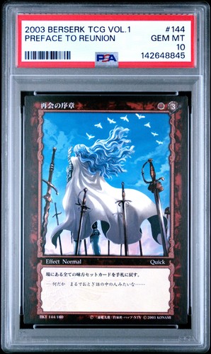2003 berserk trading - berserk, card