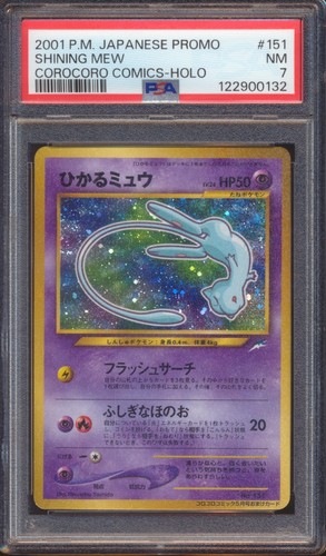 2001 pokemon japanese promo - pokemon,