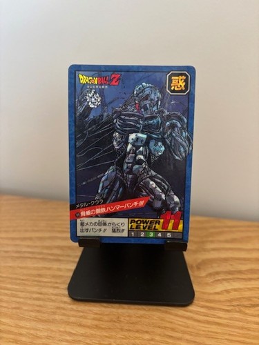 Carte dragon ball - , super