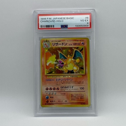 1996 pokemon base - pokemon,