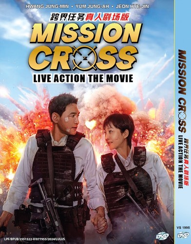 Korean movie mission cross - korean,