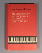 Libro Piano Technology