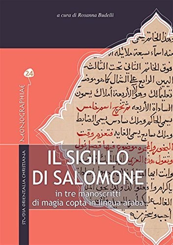 Sigillo salomone in tre - sigillo,