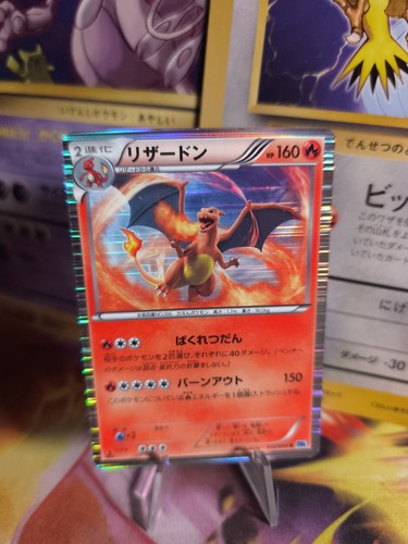 Carta pokemon card holo - carta,