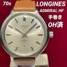 Orologio Longines Admiral HF