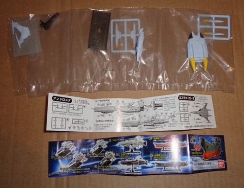Gashapon digital grade - gashapon,