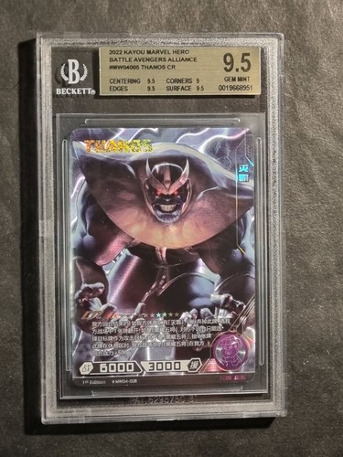 Thanos marvel kayou - -,