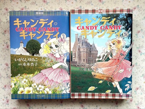 Candy versione - candy, aizo]