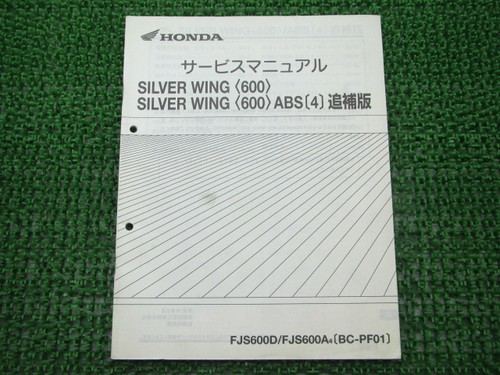Honda silver wing - silver, manuale