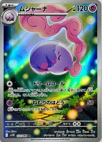 Carta pokemon musharna - carta,