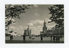 Mosca Piazza Rossa Cartolina Animata Viaggiata 1961 Unione Sovietica URSS Russia