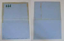  2) Ali di primato velocità