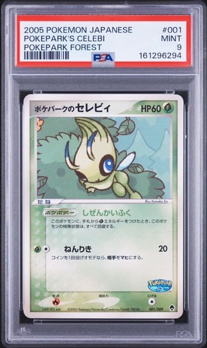 Psa pokepark celebi - 9, pokepark's