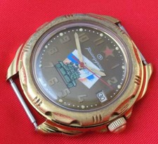 Orologio da polso vintage