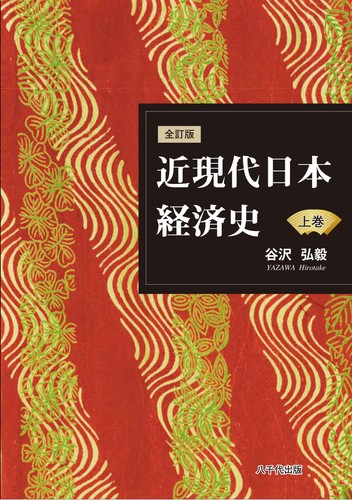 Revised edition modern and - edition:,