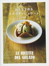 Italian gelato made home - italian,