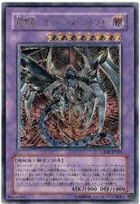 CDIP-JP035(*) - Yugioh -